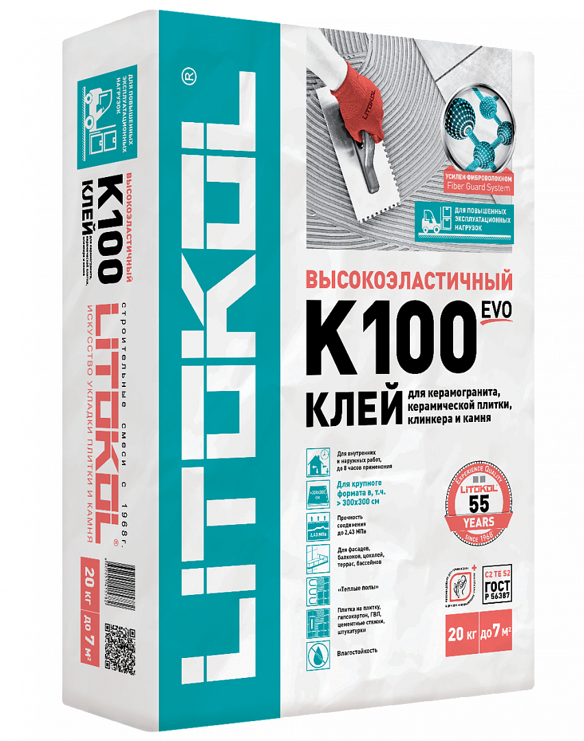 ЛИТОКОЛ HYPERFLEX K100 Клеевая смесь (класс С2 TE S2) 20кг