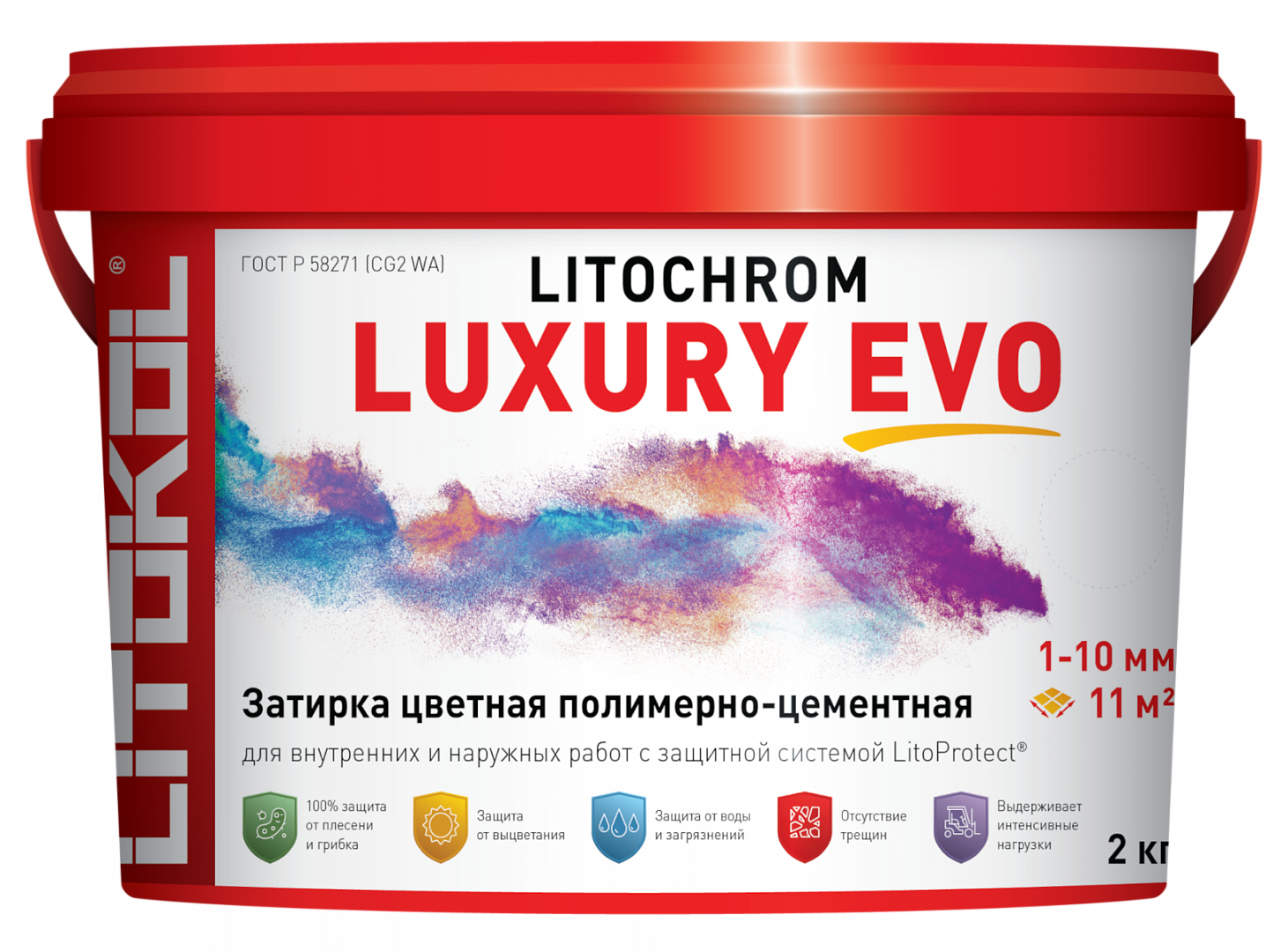 LITOCHROM LUXURY EVO LLE 205 жасмин 2кг