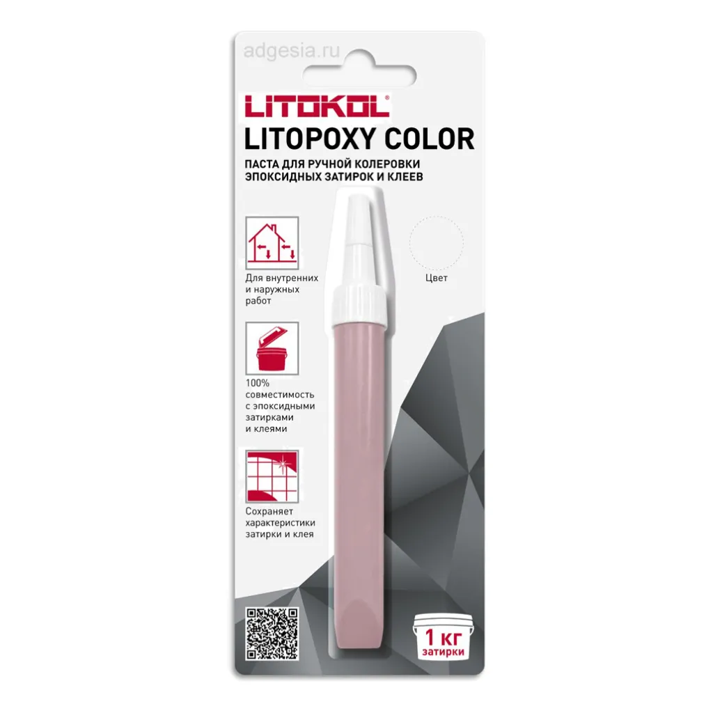 LITOPOXY COLOR LC 09 паста д/колеровки эпоксидных затирок и клеев
