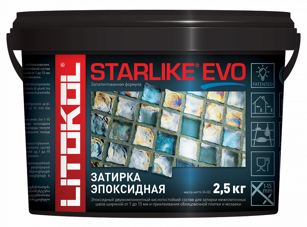 STARLIKE EVO S.125 GRIGIO CEMENTO 2,5кг эпоксидный состав для укладки и затирки мозаики и керамики