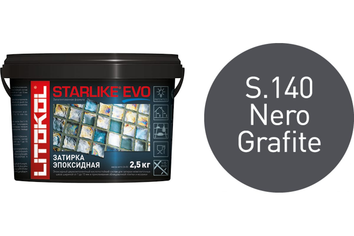 STARLIKE EVO S.140 NERO GRAFITE 2,5кг эпоксидный состав для укладки и затирки мозаики и керамики