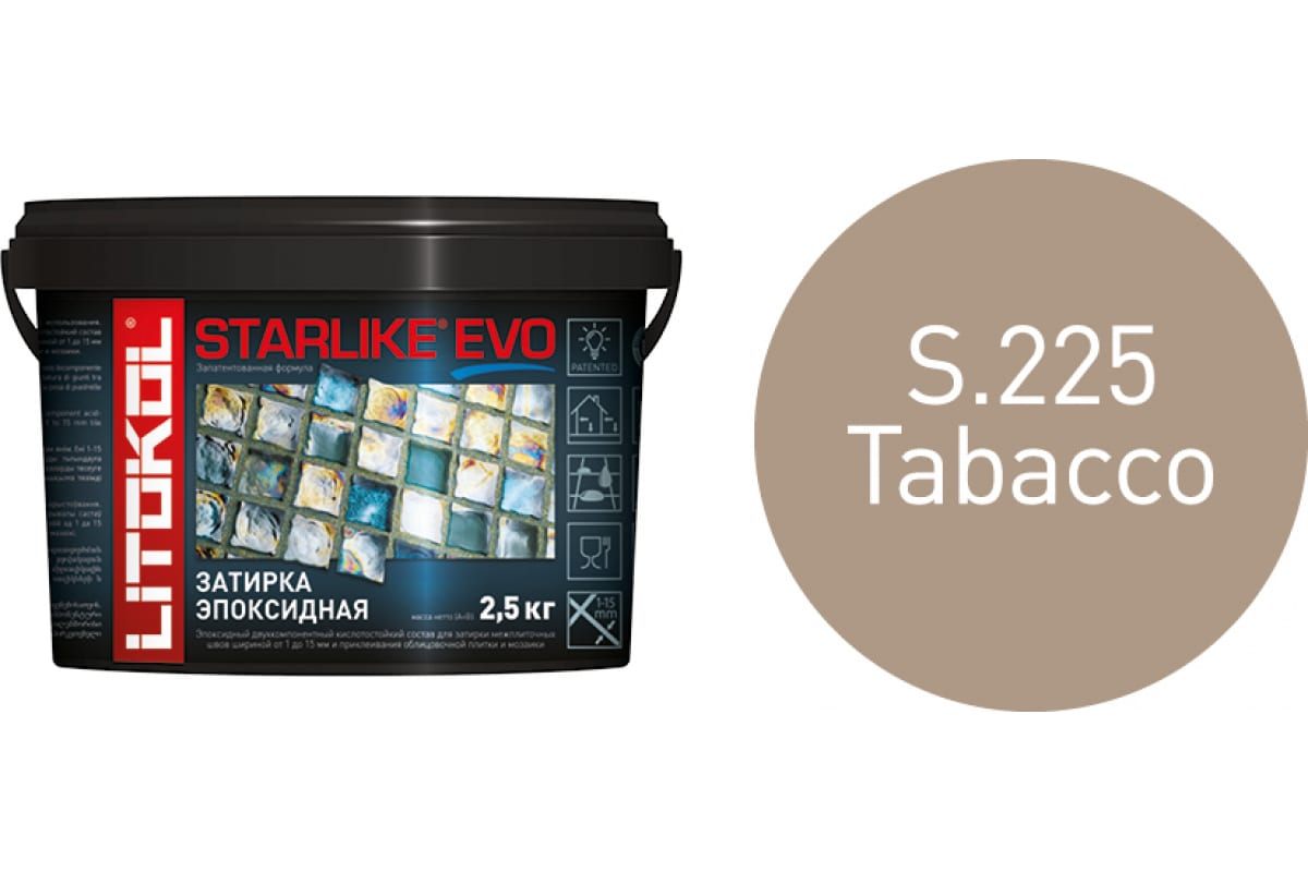 STARLIKE EVO S.225 TABACCO 1кг эпоксидный состав для укладки и затирки мозаики и керамики