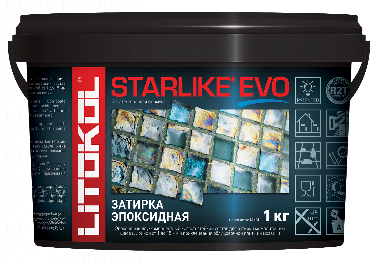 STARLIKE EVO S.235 1кг CAFFE эпоксидный состав для укладки и затирки мозаики и керамики