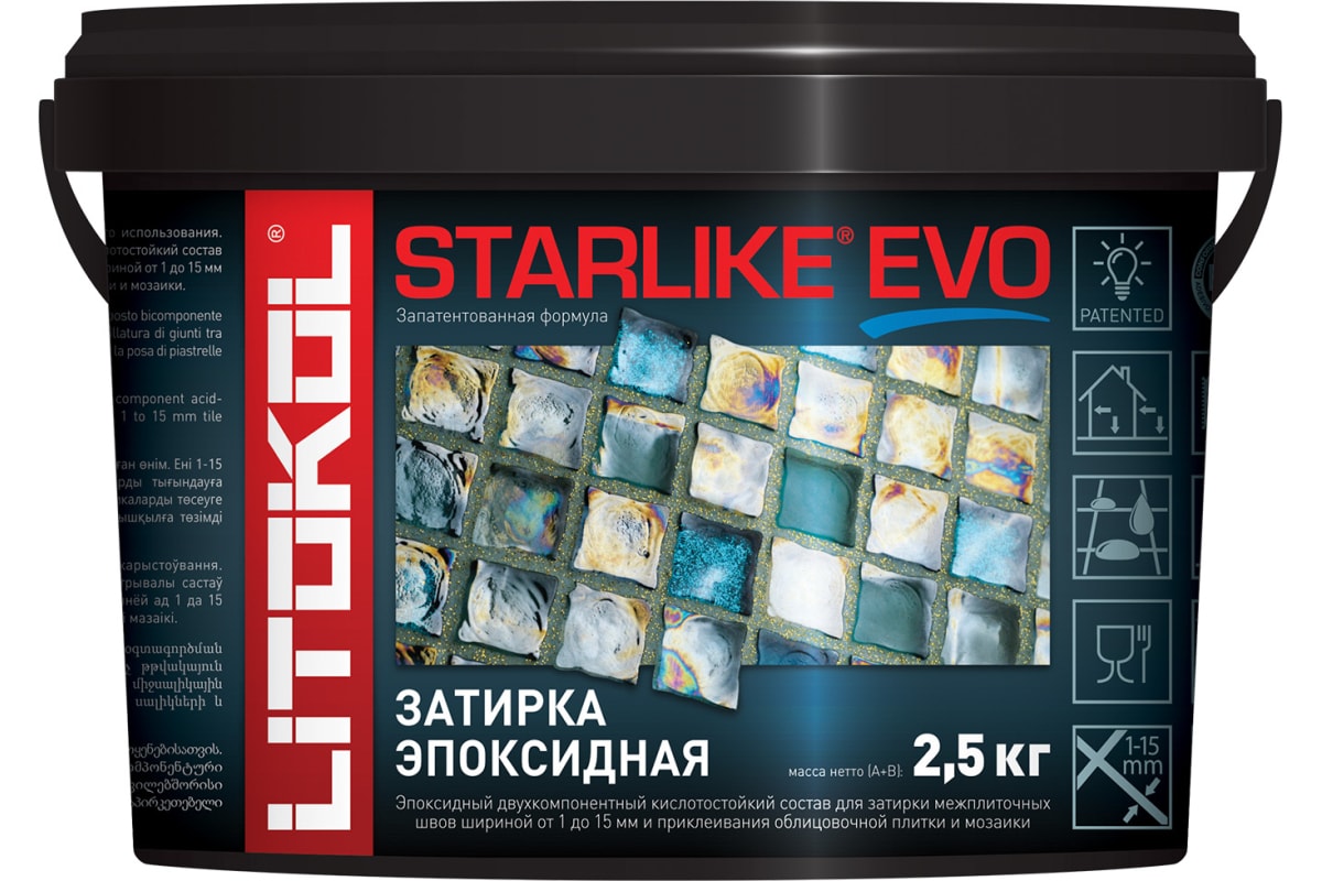 STARLIKE EVO S.240 MOKA 2,5кг эпоксидный состав для укладки и затирки мозаики и керамики