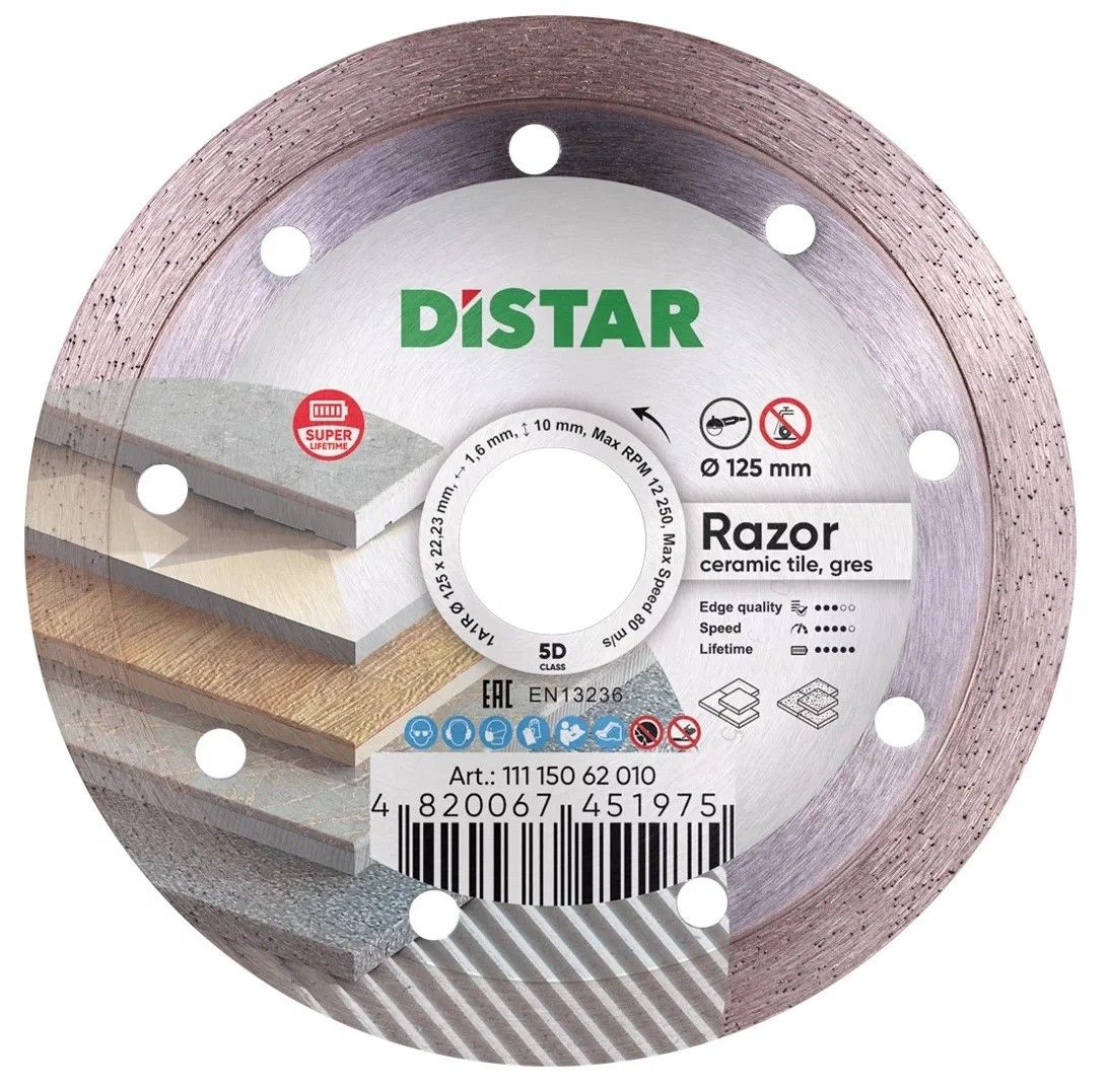Диск алмазный сплошной Distar 125х1,6х8х22,23 Razo