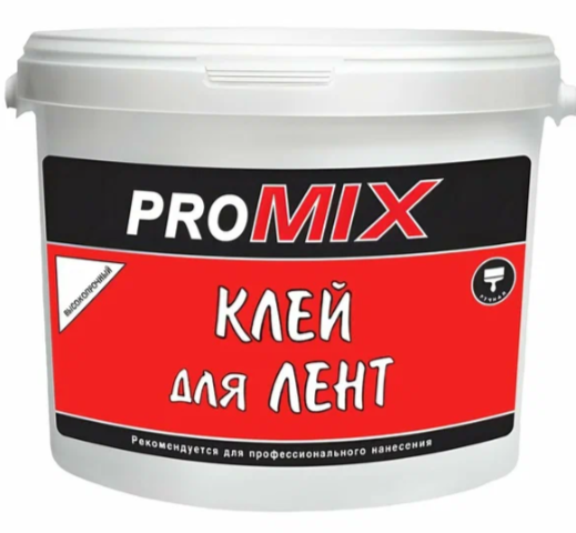Клей готовый PROMIX для лент (7кг)(ведро)