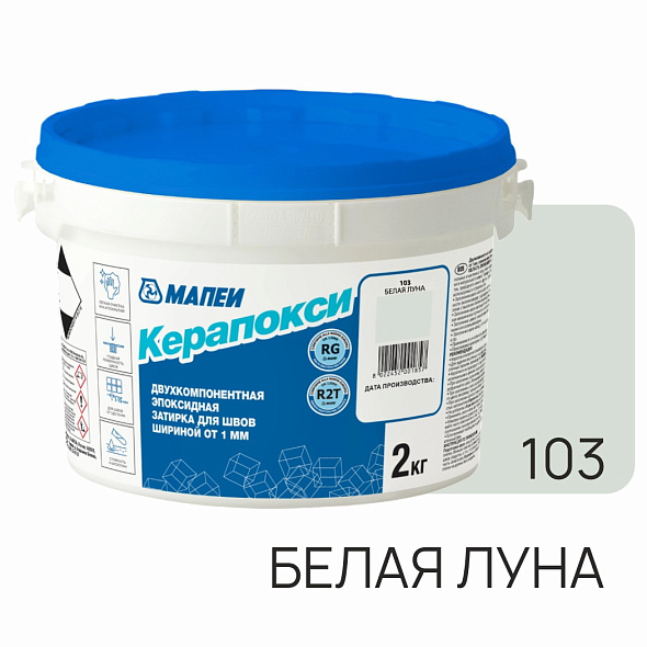 МАПЕЙ Затирка эпоксидная КЕРАПОКСИ, цвет №103 Белая луна (2кг)