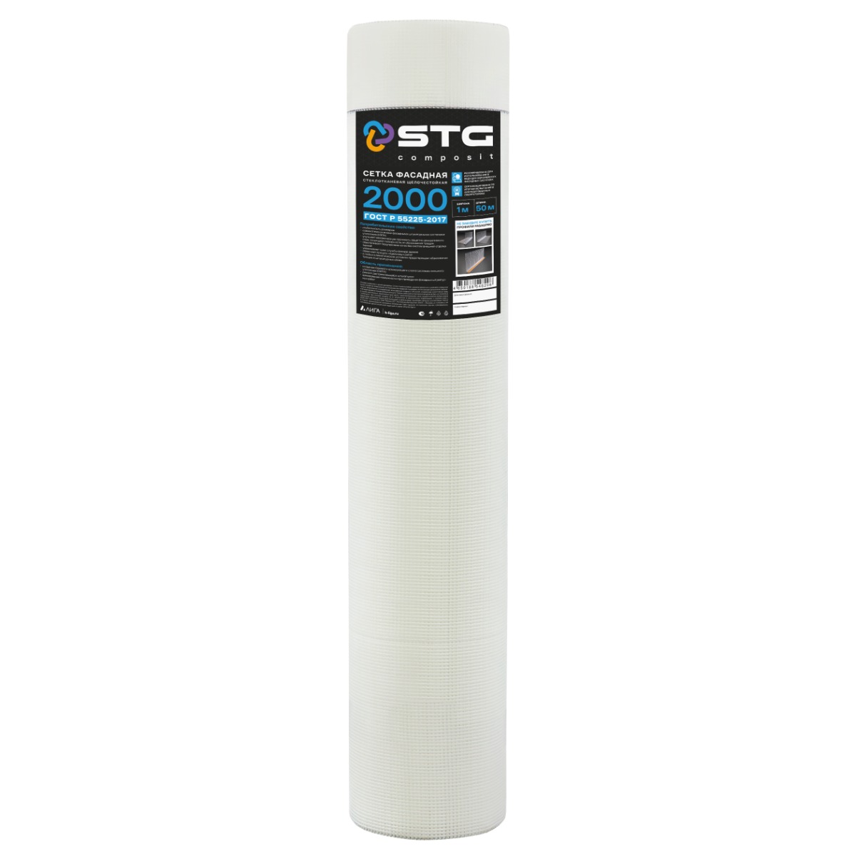 Стеклосетка STG Composit 2000 (1м*50м) ФАСАД